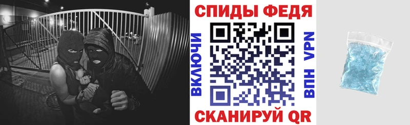 Амфетамин VHQ Купить закладки Азнакаево