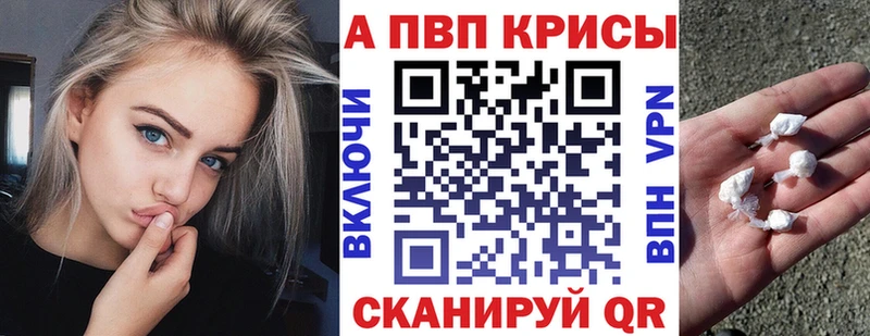 Альфа ПВП СК  Купить где  Азнакаево 