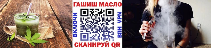 Купить закладки  Азнакаево  Печенье с ТГК конопля 