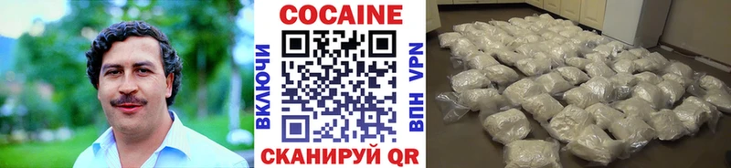 Cocaine FishScale Азнакаево