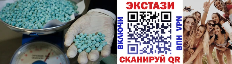 Купить закладки  Азнакаево  Экстази Philipp Plein 