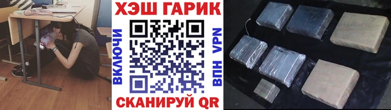 Купить закладки Азнакаево Гашиш Premium