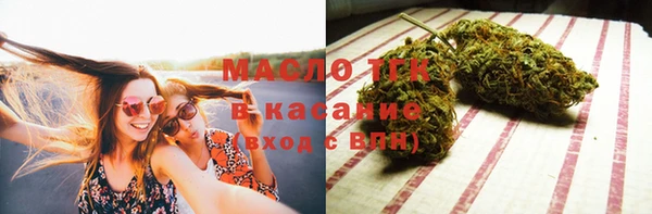 первитин Барнаул