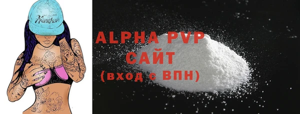 mdma Тольятти