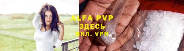 первитин Барнаул