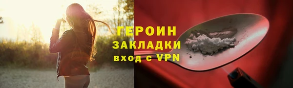 первитин Ижевск