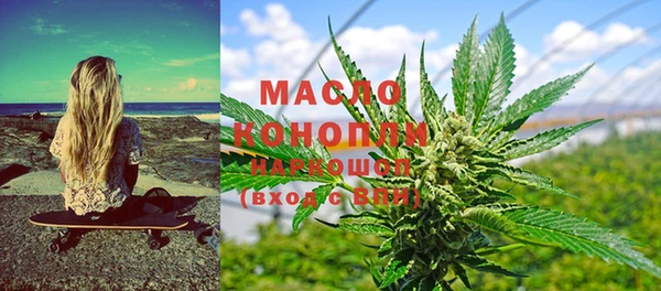 первитин Барнаул