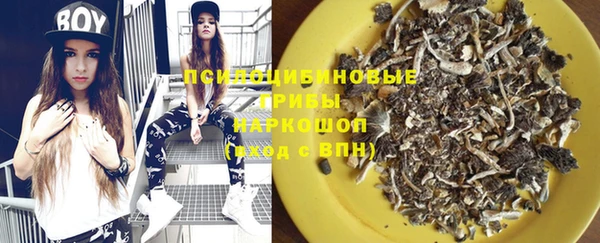 первитин Барнаул