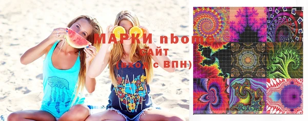 первитин Барнаул