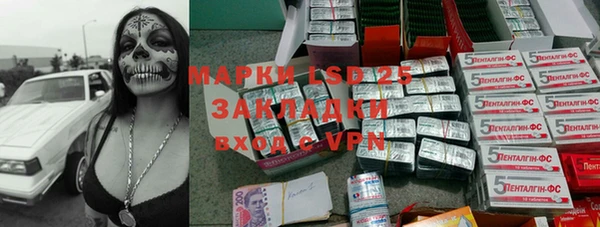 первитин Барнаул