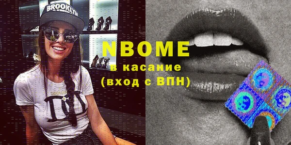 первитин Барнаул