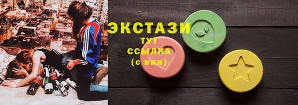 первитин Барнаул