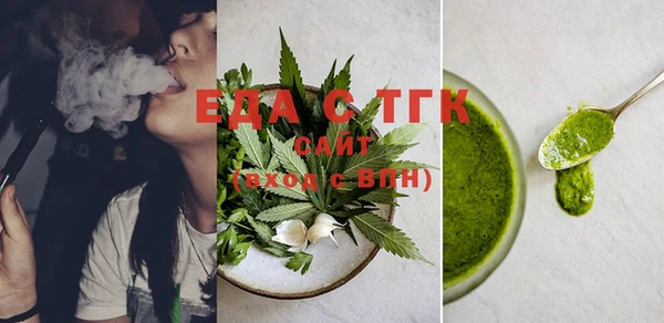 первитин Барнаул