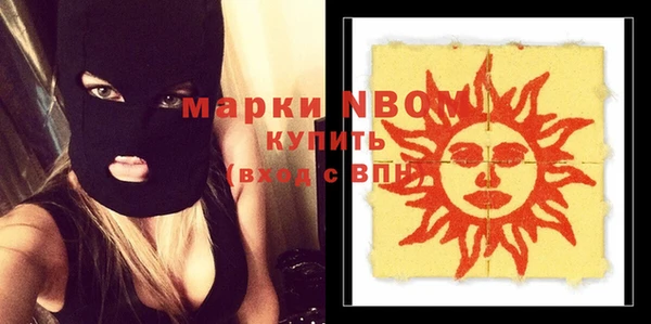 первитин Ижевск