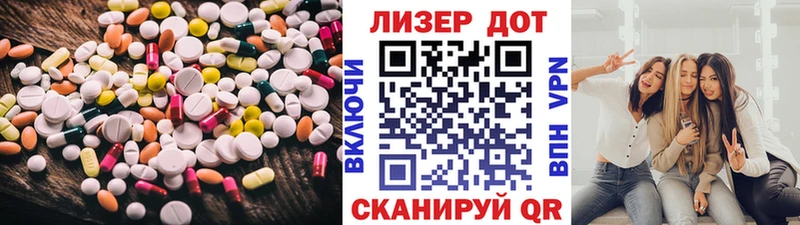 Купить Азнакаево Лсд 25 экстази кислота