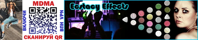 Купить закладки  Азнакаево  МДМА молли 
