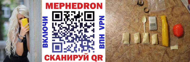 Купить Азнакаево МЕФ mephedrone