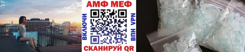 Купить  Азнакаево  Метамфетамин винт 