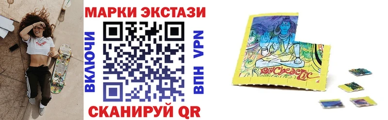 Марки N-bome 1,5мг  Купить где  Азнакаево 