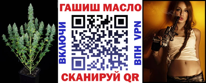 ТГК жижа  Купить закладки  Азнакаево 