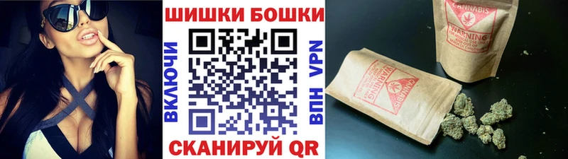 Бошки Шишки SATIVA & INDICA Азнакаево